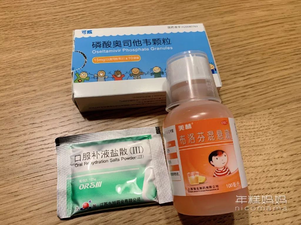 年糕流感中招！二胎后最怕的事情来了