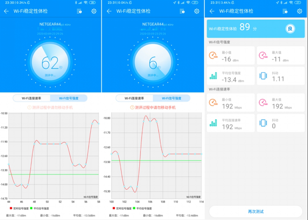 wifi6升级wifi7有必要吗,wifi6升级款