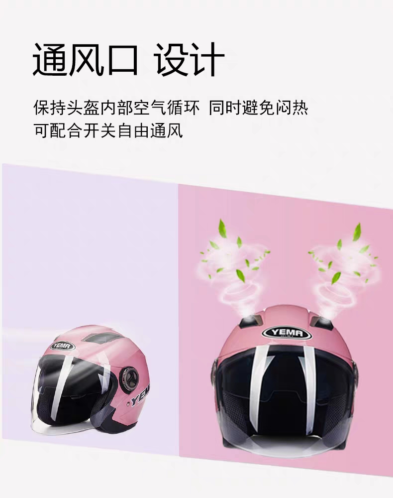 eps材质头盔和abs材质头盔相比,选什么样的头盔安全