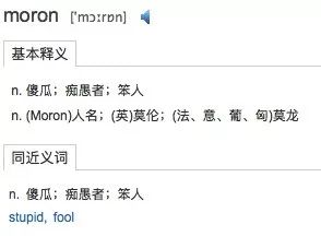 哎呀机场在哪？全球奇葩的机场呼号了解一下