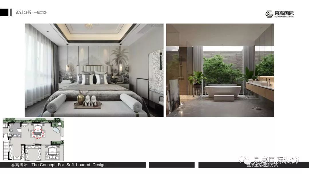 「首发」易高国际|华海·湖滨会馆446㎡中式，年轻就要时尚