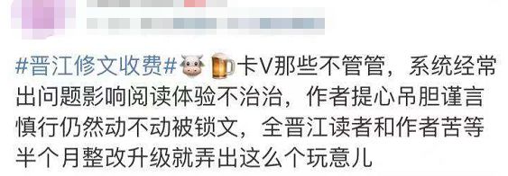 晋江文学背后发展史,晋江文学的发展史