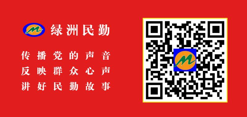 为偏远群众打疫苗,疫苗接种暖心服务打消老人顾虑