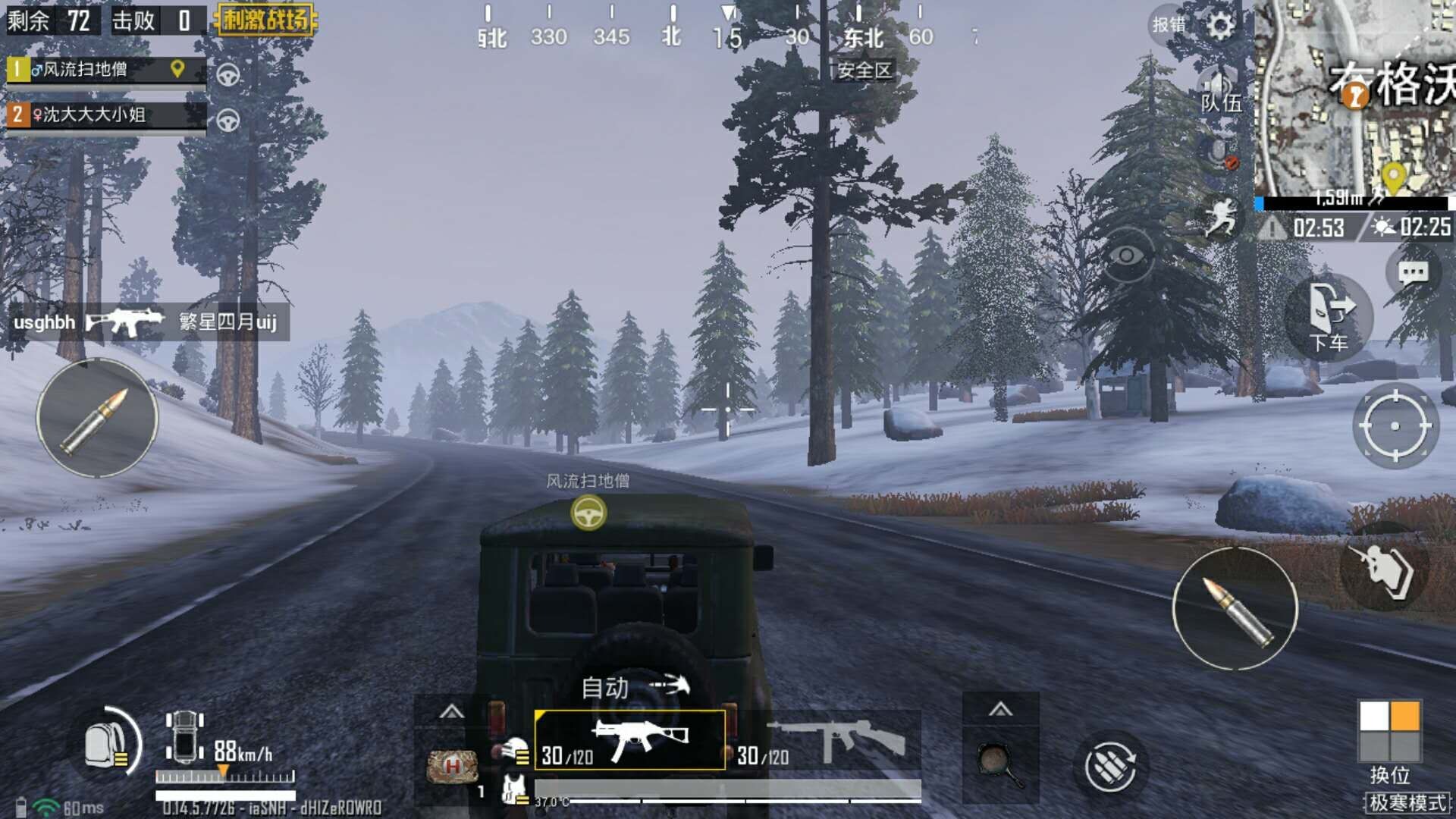 刺激战场高手最强压枪排名,刺激战场步枪压枪灵活度