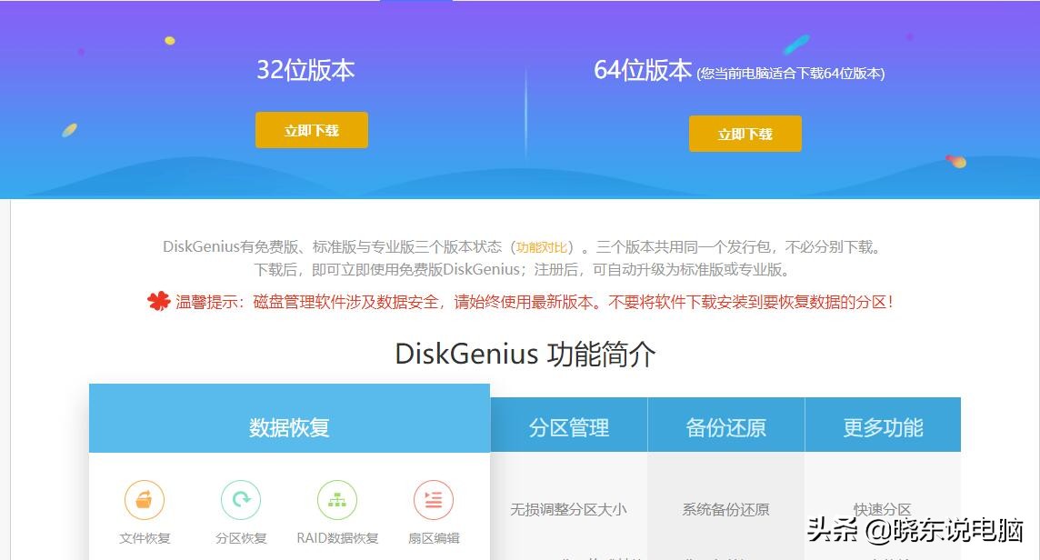 1t硬盘怎么分区合理,电脑c盘空间怎么扩大