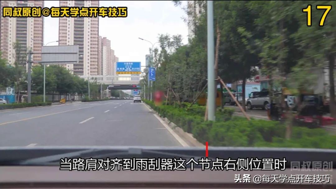 路边停车怎么回正,路边最简单停车技巧现实版