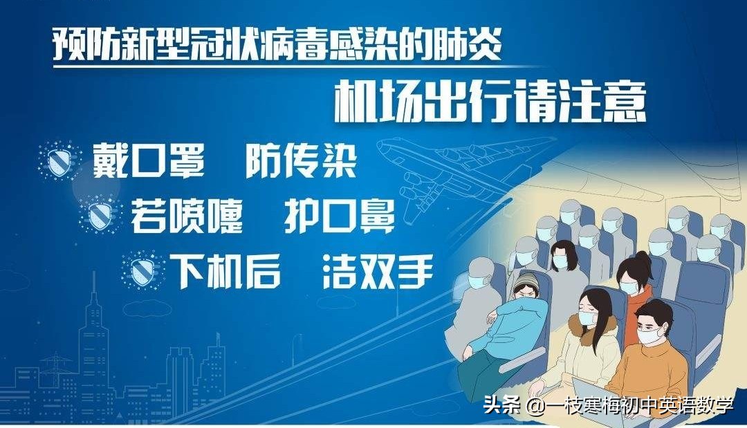 齐心协力抗击新冠肺炎英文,抗击新冠肺炎英语阅读