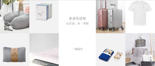 亚朵酒店和怒江的故事,亚朵酒店与怒江关系