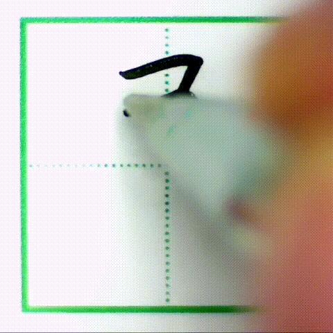 二年级下册写字表带拼音组词,小学二年级语文下册写字表全部