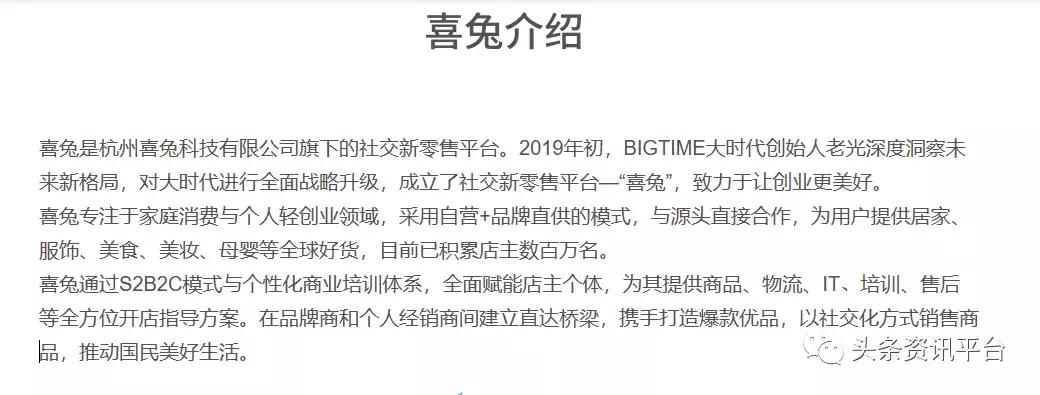 大时代代理真相,大时代创业为什么那么难