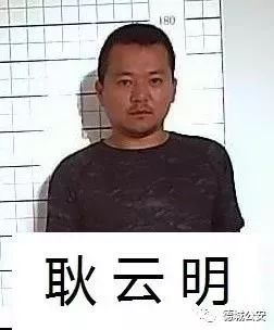 警方公开征集这6人违法犯罪线索,德州警方征集恶势力集团线索