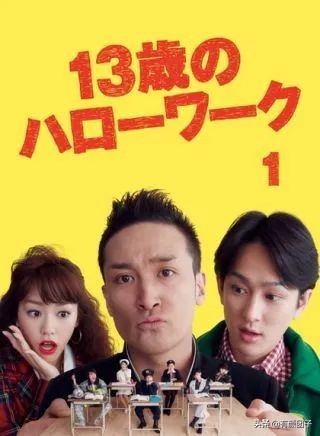 最不能错过的12部穿越日剧,记得收藏