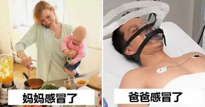 老公总撒娇怎么办,老公最爱耍脾气赌气怎么治他