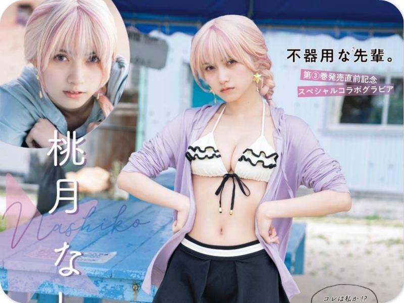 桃月梨子的joker,桃月cos