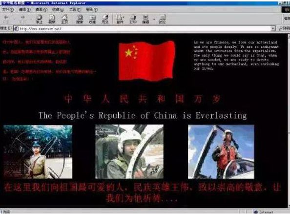 优衣库被黑客攻击,优衣库网络安全