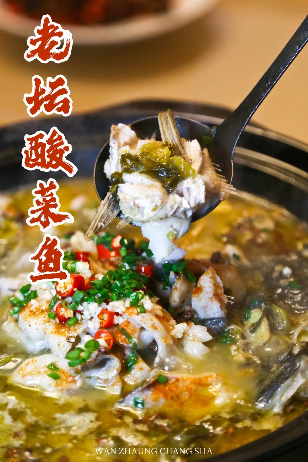 长沙五一广场本地菜,长沙居民楼里的私房菜