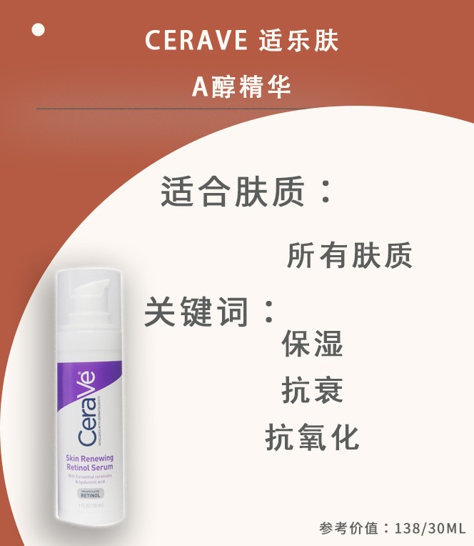 从现在开始抗老还来得及吗,30岁开始抗老还能来得及吗