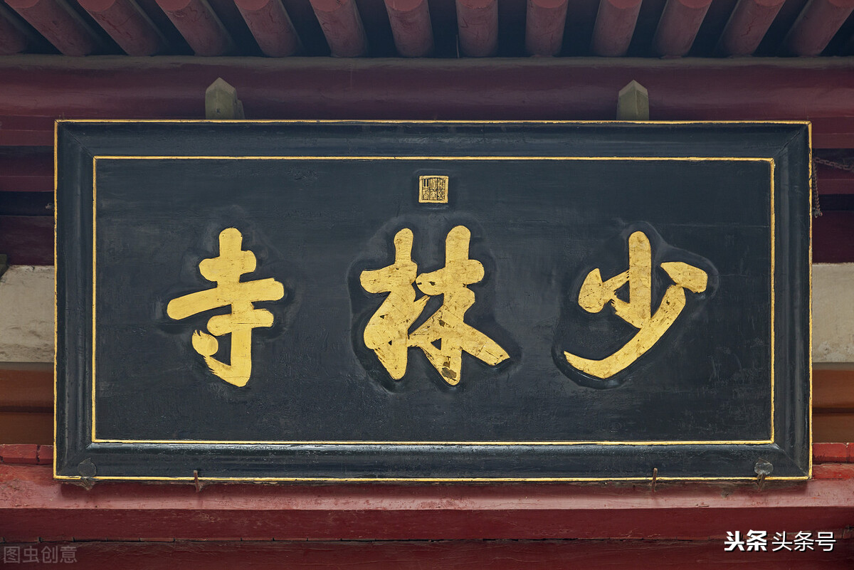 河南少林寺旅游攻略,河南少林寺在哪个市