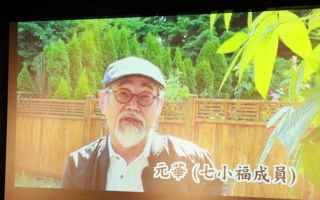 元彪携成家班惊喜现身为他庆生,元彪全家近照曝光