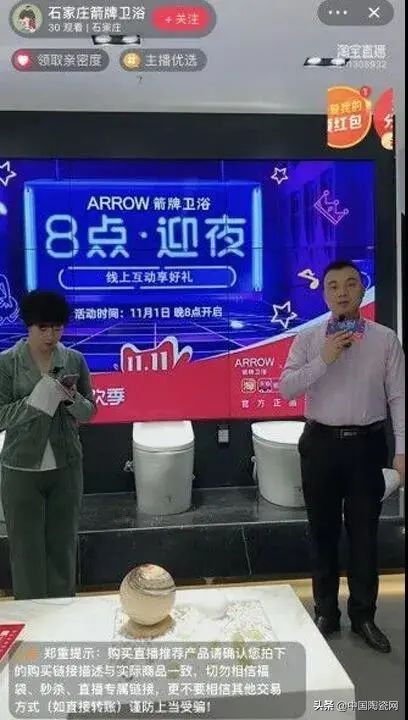 双11突破600万单品,双11创业爆单