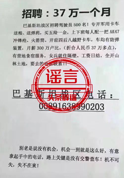 殡仪馆招聘抬尸工要考证吗,殡仪馆抬尸招聘真实工资