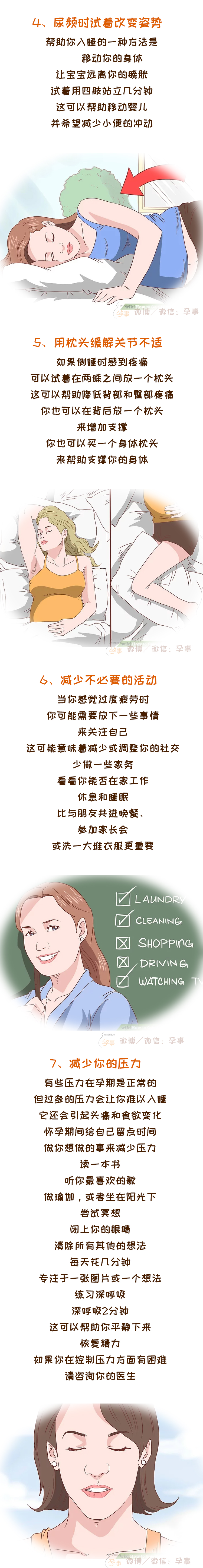 孕期总是很累怎么回事,孕期很累怎么安慰