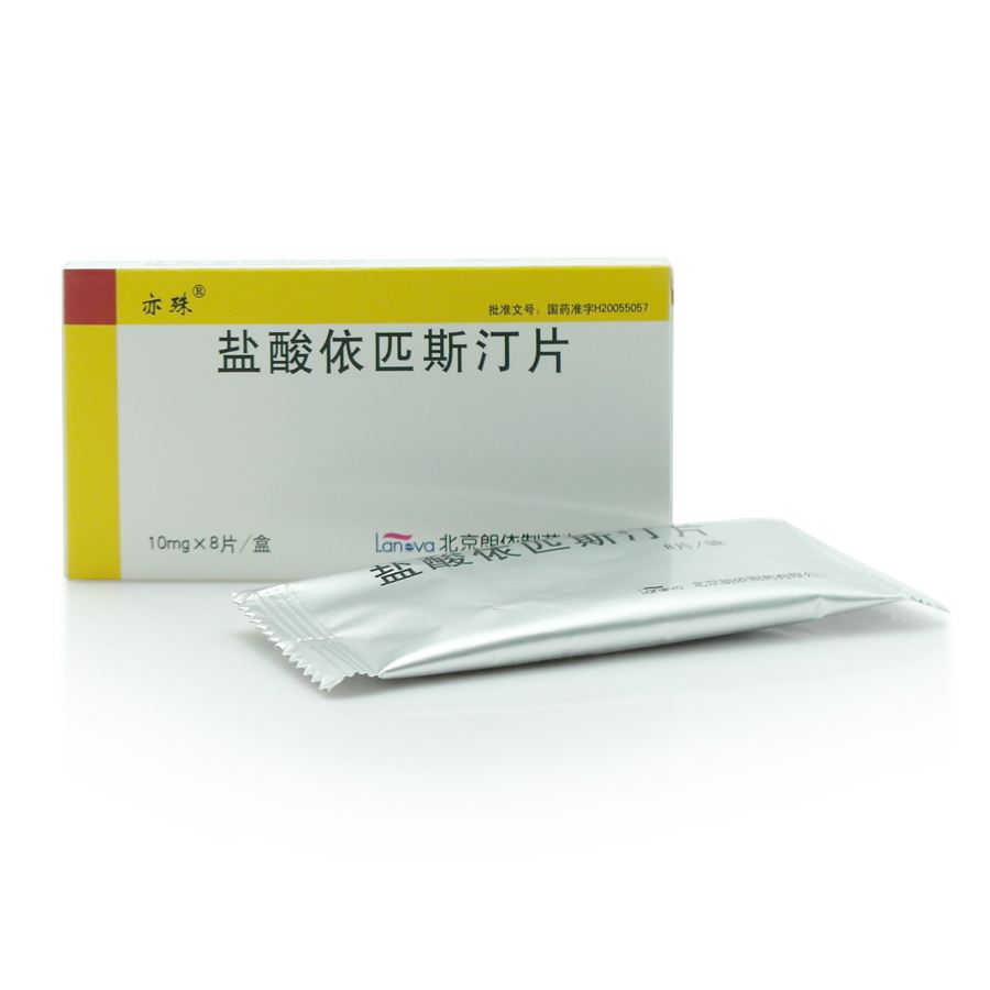 依匹斯汀胶囊12粒价格,凯莱止盐酸依匹斯汀胶囊