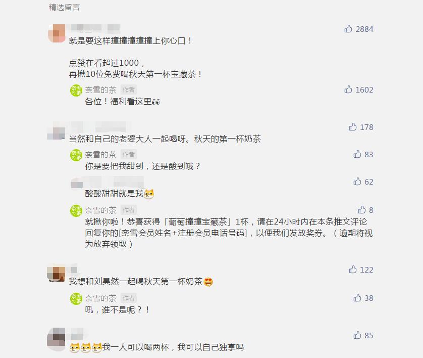 水果奶茶酸酸甜甜,最好喝的水果奶茶