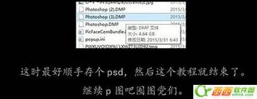 adobereader停止工作怎么解决,ps打开文件太多卡死怎么恢复