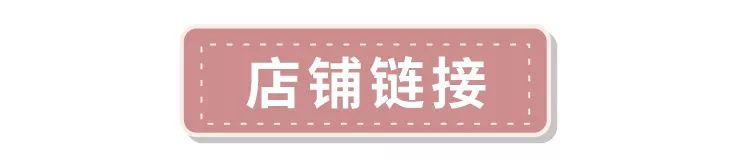 淘宝小众服装店推荐,平价且好的淘宝服装店铺推荐