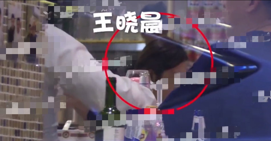 王晓晨现实中的恋情,王晓晨现在找到男友了吗