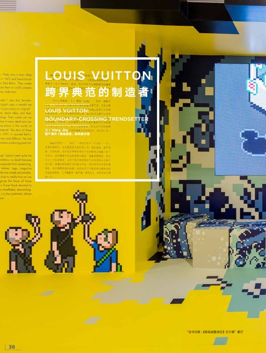 鍟嗕笟鑹烘湳鏉傚織,鑹烘湳鏉傚織鎺ㄨ崘