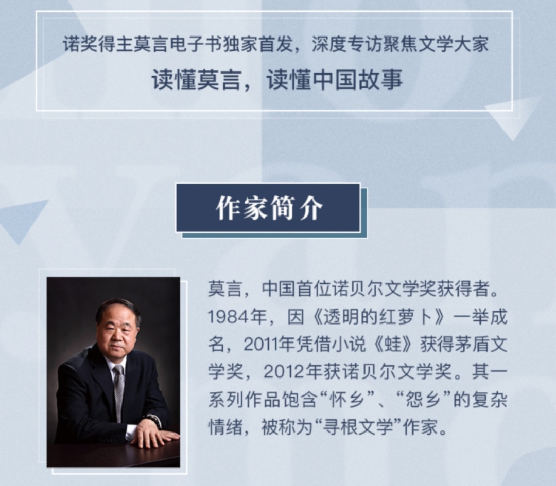 一周起点:95后大神荣小荣,令人惊讶;七月新番新书《汉阙》上线