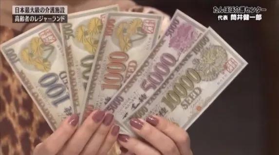 日本养老院人性化,为何日本老人卖房也要住养老院