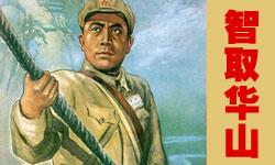 经典影视剧推荐童年的记忆,国庆假期强推这6部经典老剧