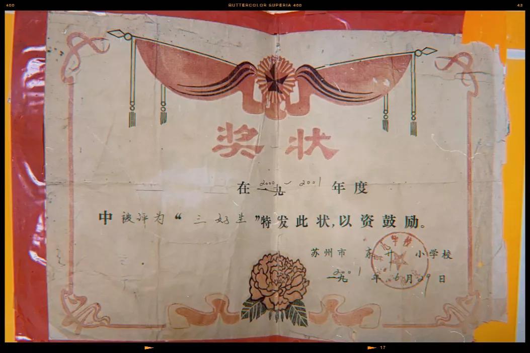 苏州人在苏州打拼,苏州人住老房子