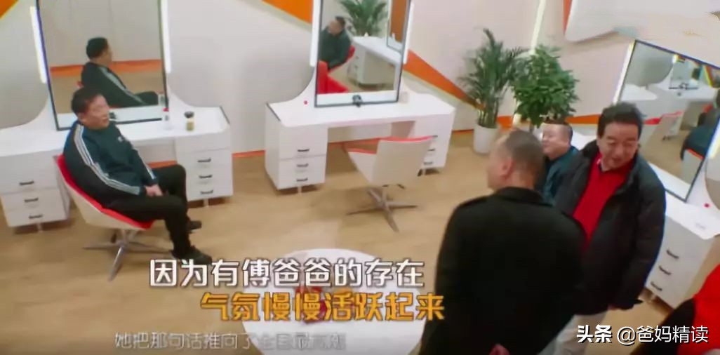 傅园慧爸爸吵架,傅园慧爸爸回应逆袭