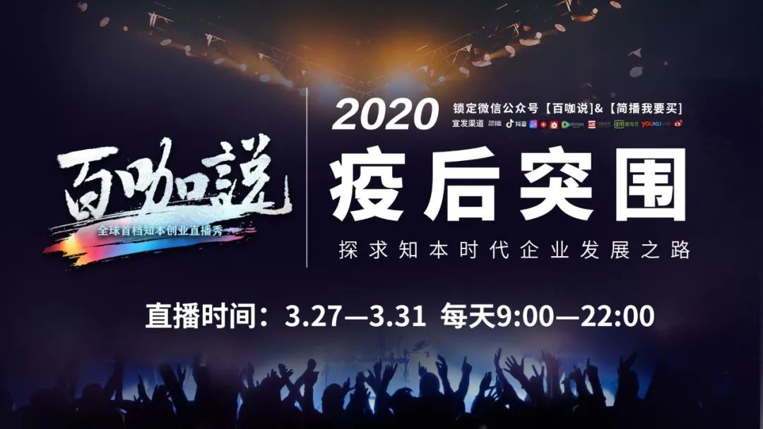 互联网创业把握机会才能改变命运,互联网创业翻身的最好机会