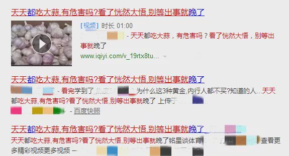 大蒜不能整个吃吗,大蒜吃多了对肠胃有何影响