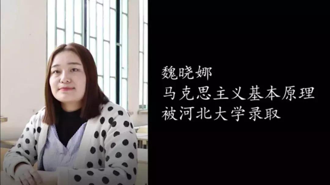 潍坊学院2021年考研光荣榜,考研潍坊学院