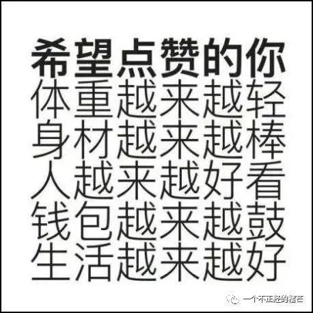 舔狗不回复聊天记录截图,舔狗聊天记录炸裂三观
