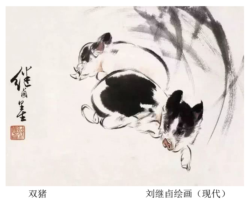 金猪转运诸事平安,名家的兔马猪的水墨画