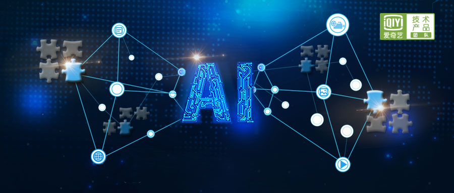 短视频内容标签技术实践