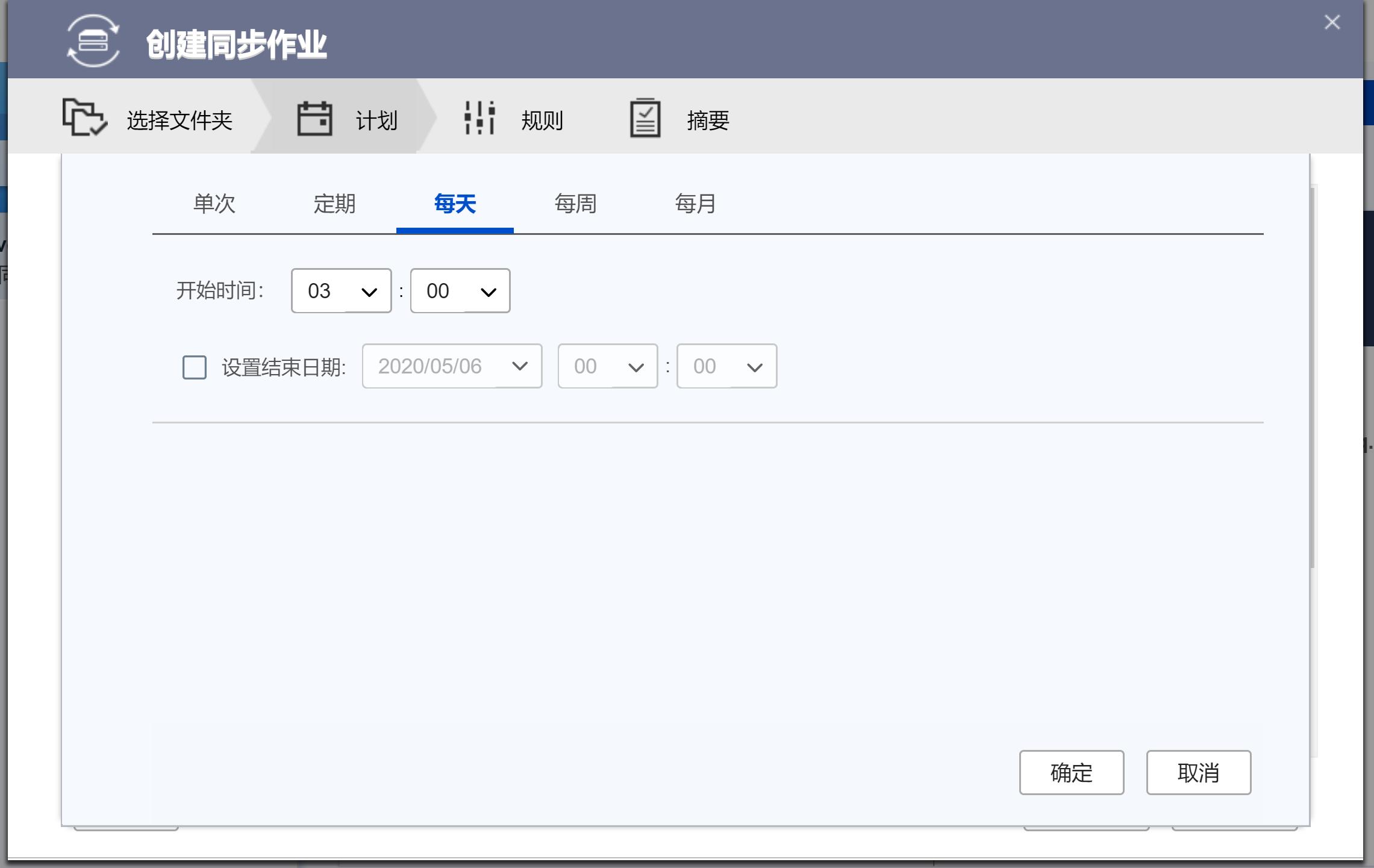涓滆姖n300nas纭洏,涓滆姖n300鏈烘纭洏缁勪竴濂梟as绯荤粺