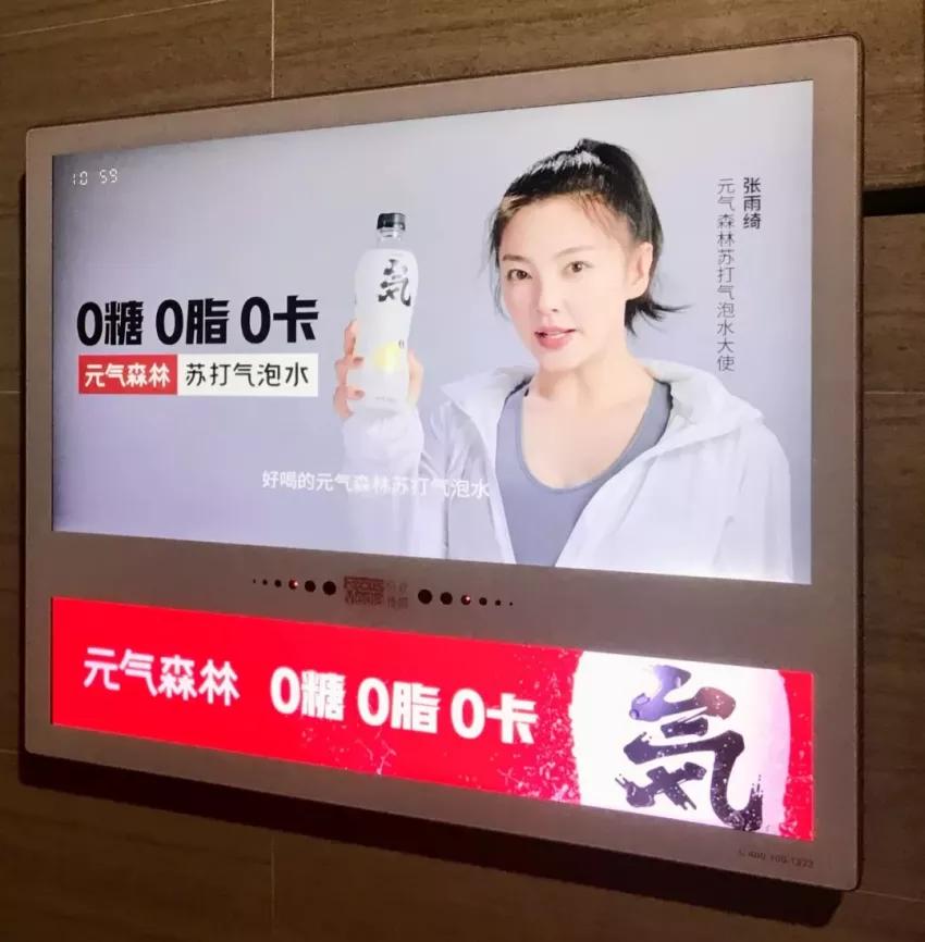 分众传媒电梯广告收益给物业多少,分众传媒是怎么拿下电梯广告的