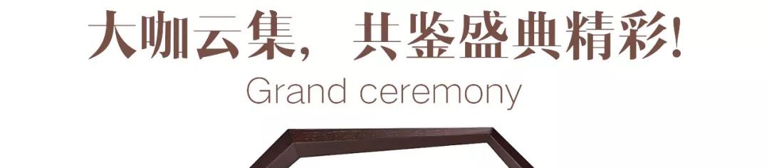 南洋迪克中式实木家具新品价格,中国实木家具消费趋势白皮书