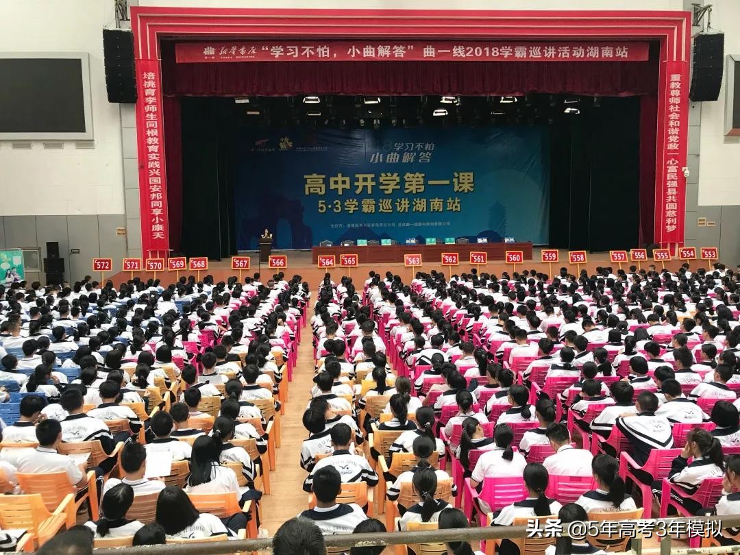 曲一线初中,曲一线同学教材