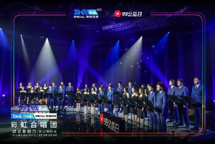 这支爆火一时又销声匿迹的合唱团因为“太好哭”得人民日报点赞?