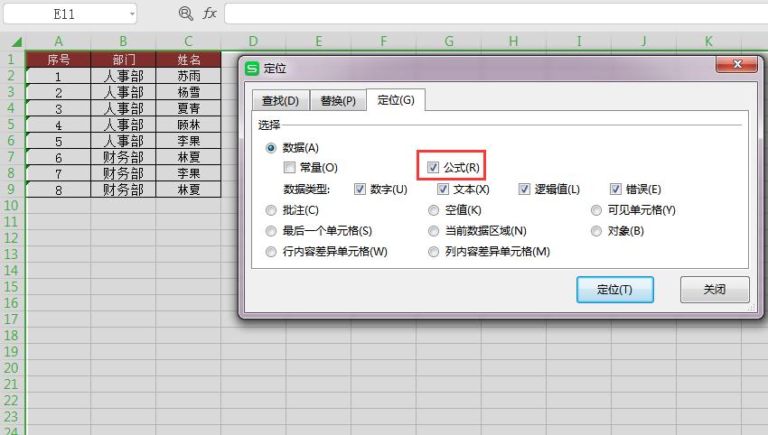 excel保护隐藏行,excel怎样保护隐藏公式