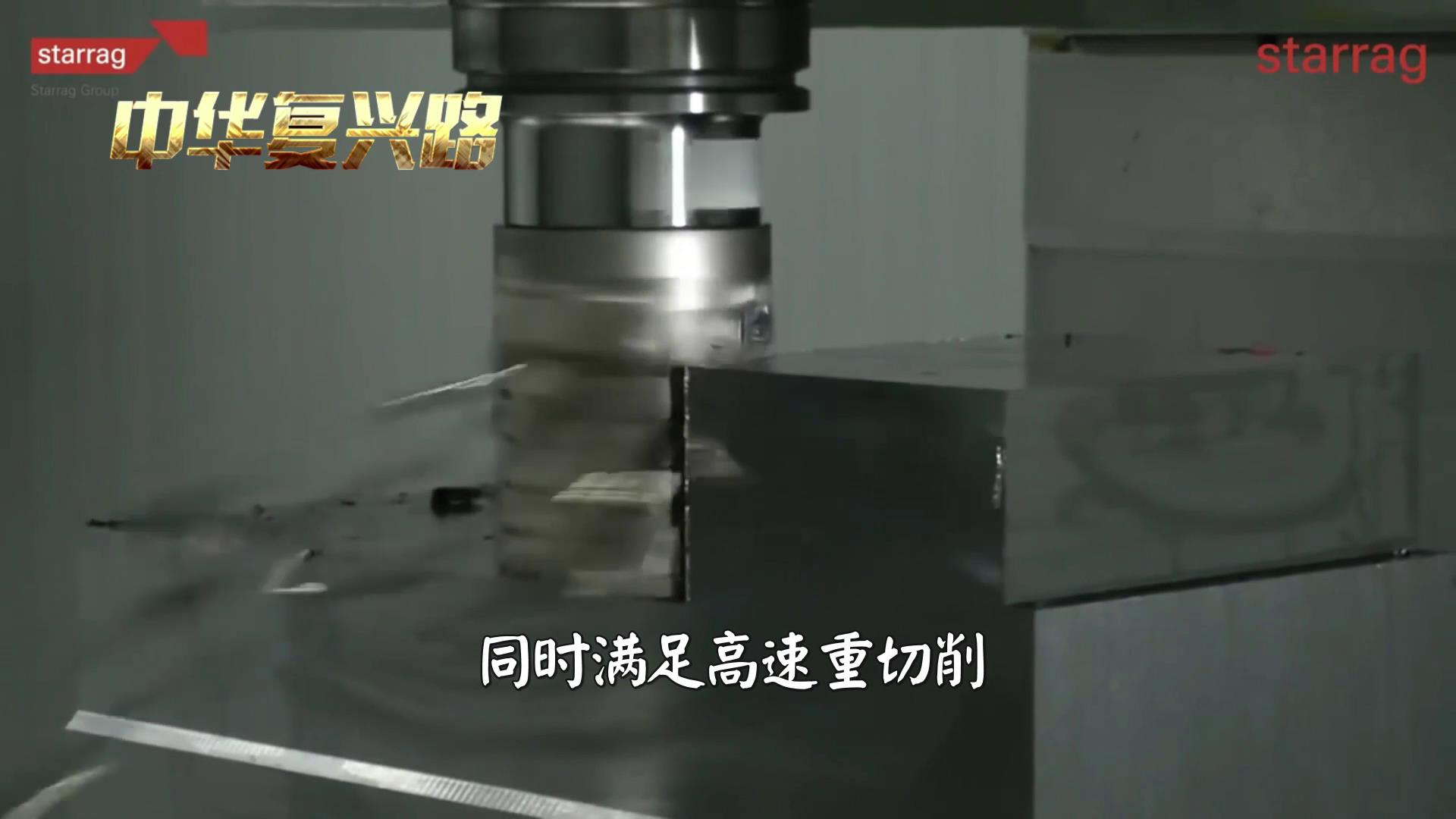 中国机床沉浮录观后心得,中国机床沉浮